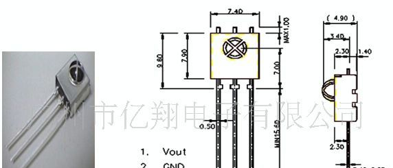供应PG238带铁壳红外线遥控接收头
