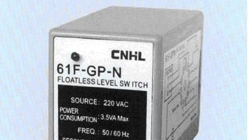 供应液位继电器61F-GP-N