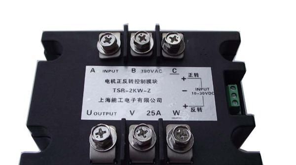 【生产供应】正反转固态继电器  ,正反转控制模块,1KW