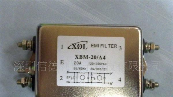 供应XDL电源滤波器