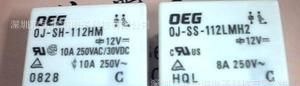 OJ-SS-105LM 5V全新原装OEG继电器8A  250VAC