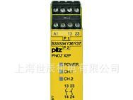 供应德国PILZ皮尔磁安全继电器 777303