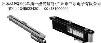 代理ALPS混频器用滑动电位器:RS-N1-M系列