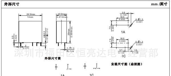 大量供货，宏发宏美超小型大功率电磁继电器JZC-36F/005-HSLT