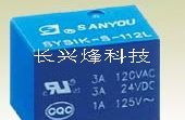 SYS1K-S-105D通讯、办公、家电继电器