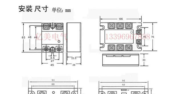 亿美单相固态继电器SSR-10VA