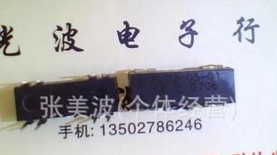 干簧管继电器8L02-05-01 可以替代2A05