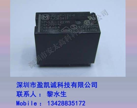 松下继电器JQ1-24V原装新货.长期特价现货供应,欢迎咨询.