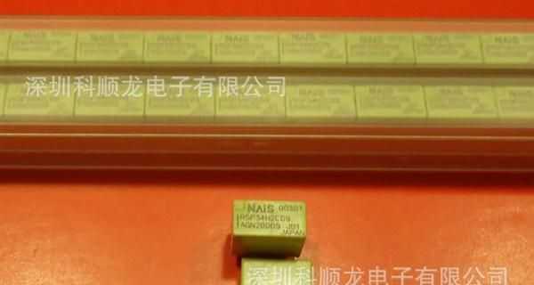 NAIS AGN20009 1A9V8针脚 信号继电器 进口全新