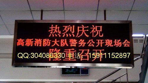led显示屏价格，led电子显示屏价格