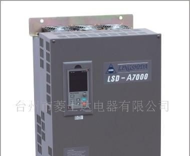 供应LSD通用型空间矢量变频器11KW变频器5KW变频器