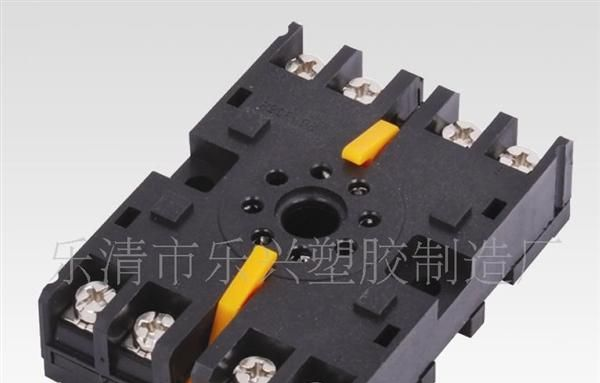 供应继电器底座