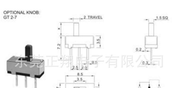 SS12D00电热壶环保直拨两档拨动开关