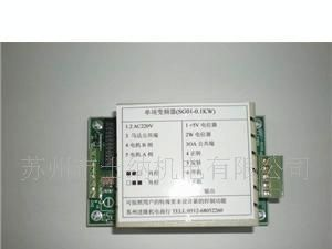 供应单项220V变频器