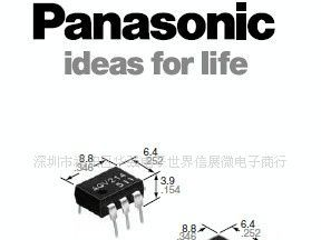 松下光继电器AQV101