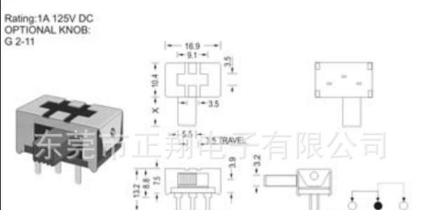 侧式拨动开关 SK-12G05 拨动开关两档