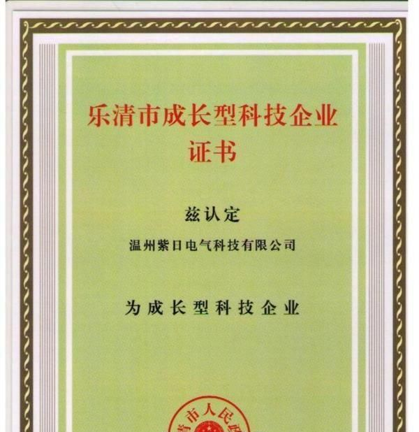 厂家直销国产变频器，欢迎来最定购，价格优惠哦。。。