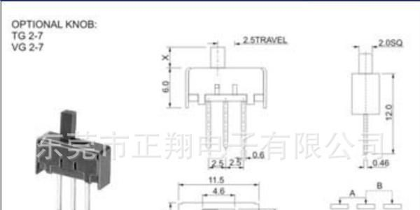 供应拨动开关SS SS-12E17 拨动开关两档
