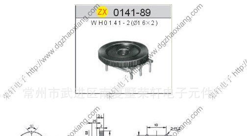 供应149碳膜带开关电位器,调光调速电位器,可调电位器