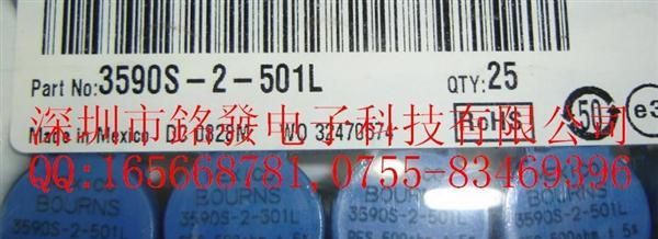 长期供应美国BOURNS 3590S-2-503L