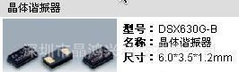 本厂直供47.32MHZ 高精度工业级石英晶振 晶体 49S 49SMD