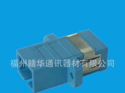 供应SC光纤适配器