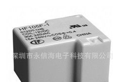 宏发继电器HF105F-1-012D-1HS