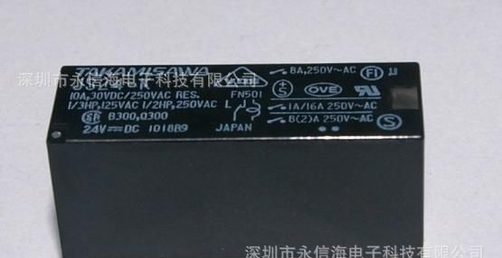 富士通高见泽继电器JS24-K原装厂家直销热卖环保