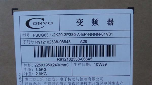 变频器大量现货，价格优惠
