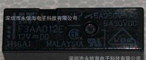 全新原装富士通继电器F3AA012E 12VDC四脚小电流优质5A触点