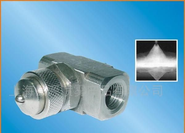 供应2053型空气雾化喷嘴(图)