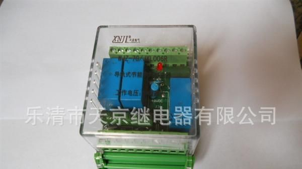JHXH-2F.JHXH-3F组合继电器