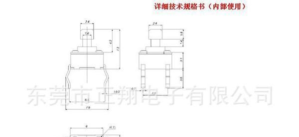 供应1.5超薄轻触开关TSTP015定位轻触开关