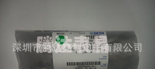晶振，石英晶振， 进口晶振