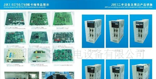 供应JUKI LASER激光头