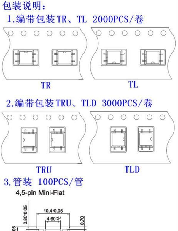 COSMO/光耦可控硅/Photo Triac/KTLP161J