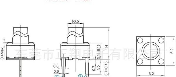 供应短两脚轻触开关6*6 TS66HDJ-1 插脚式轻触开关