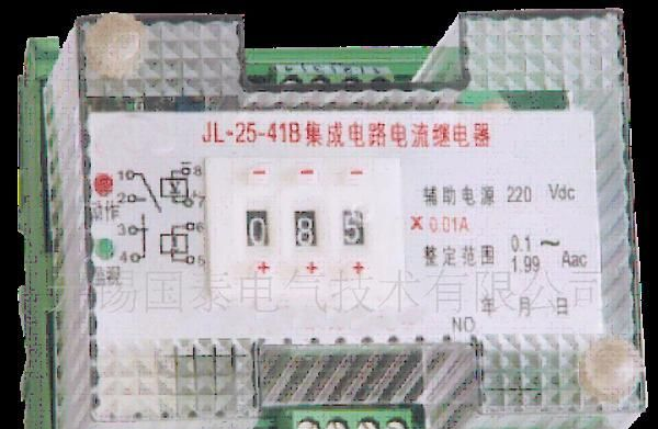 JY-43-40系列导轨安装式电压继电器