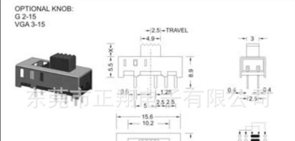 拨动开关三档SS-23E08拨动开关ss