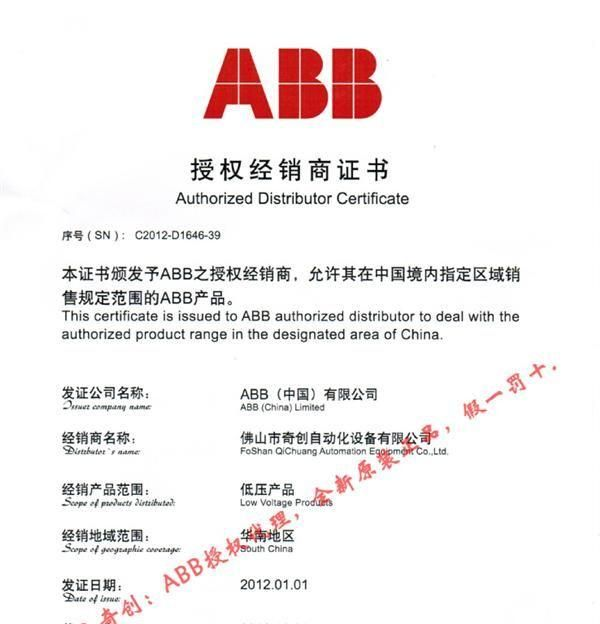 供应abb继电器 TA25DU2.4【图】热过载型继电器 原装