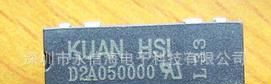 台湾冠西/COSMO/HUAN HSI/磁簧继电器D2A050000、D2A050M00
