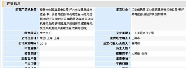 供应推拉开关电位器(图)