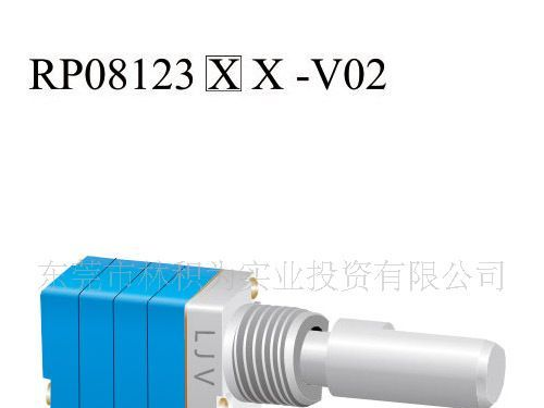 LJV品牌电位器，旋转电位器，音量电位器，电位器编码开关