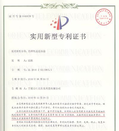 快速连接器 快速连接头 热熔头 直熔头 厂家直销