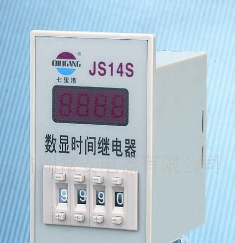 供应JS14S数显时间继电器