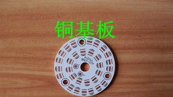 品牌厂家专注pcb铜基板制作 深圳PCB铜基板/金属基电路板生产厂家