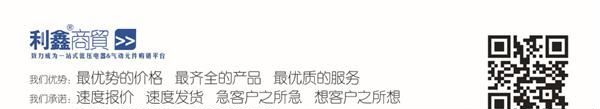 供应欧姆龙 OMRON 中间继电器 G2R系列 各种规格