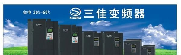 虎牌控股三佳变频器厂家指定销售服务商高品质各系列高性能变频器