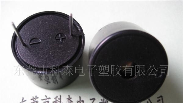 1614有源电磁式蜂鸣器 厂家直销 质优价实 畅销全国