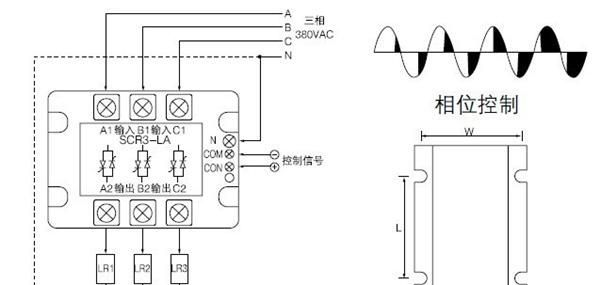 厂家直销 SCR3  --75LA简易型 可控硅三相电力调整器、调压器